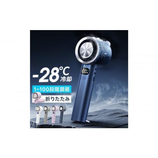 ふるさと納税 空調・季節家電 埼玉県 さいたま市 F25PRO 冷却ハンディファン ピンク ピンク