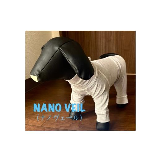 ふるさと納税 雑貨・日用品 岐阜県 瑞穂市 XLサイズ ドッグウェア(M/L/XLサイズ)NANO VEIL(ナノヴェール) スキンケア| 犬 犬用 服 ドッグウェア ペット …