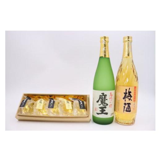 ふるさと納税 焼酎 いも 鹿児島県 錦江町 No.1270-2 期間限定 白玉醸造 魔王・梅酒(4合瓶)と焼酎ゼリーのセット
