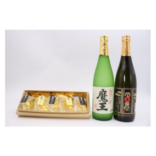 ふるさと納税 焼酎 いも 鹿児島県 錦江町 No.1271-2 期間限定 白玉醸造 魔王・白玉の露(4合瓶)と焼酎ゼリーのセット