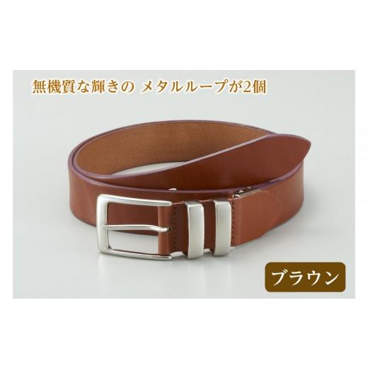 ふるさと納税 ファッション 大阪府 大東市 102602-1「栃木レザー肉厚一枚革ベルトWループ」ブラウン