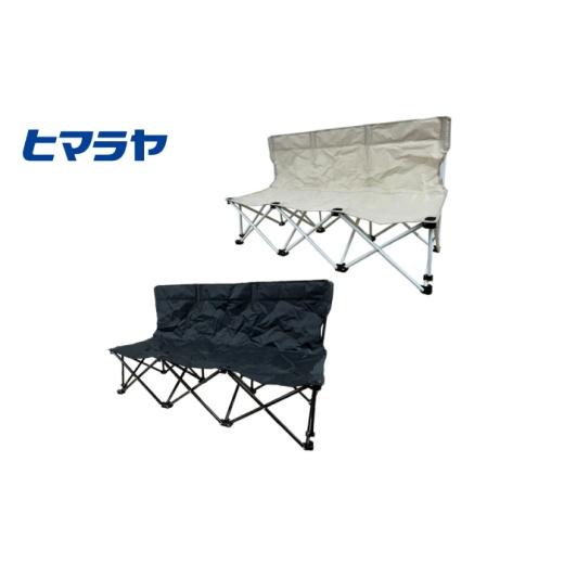 ふるさと納税 アウトドアグッズ チェア・テーブル・レジャーシート 岐阜県 岐阜市 VISIONPEAKS トリプルチェア カラー:サンドベージュ 椅子 キャンプ アウト…