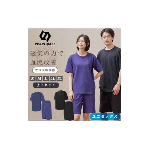 ふるさと納税 服 女 岐阜県 岐阜市 VISIONQUEST Recovery Support Wear? 半袖ハーフパンツ上下セット カラー:ネイビー サイズ:3L リカバリーウェアー Tシャ…