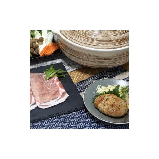 ふるさと納税 豚肉 しゃぶしゃぶ 千葉県 佐倉市 Judo's 千葉育ちの豚肉ごちそう便 2種 合計780g 1741467