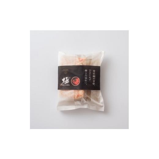 ふるさと納税 魚貝類 静岡県 伊東市 極 潮風そそる海鮮飯 金目鯛(2合炊き) 1743222