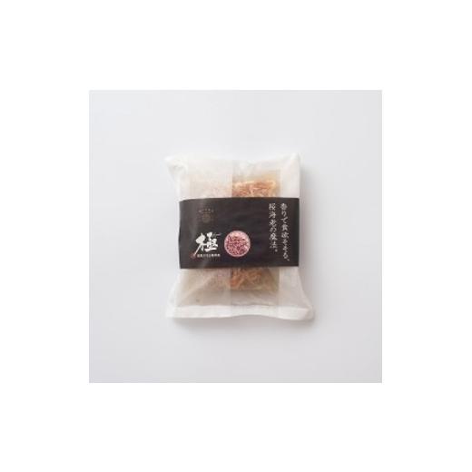 ふるさと納税 魚貝類 静岡県 伊東市 極 潮風そそる海鮮飯 桜海老(2合炊き) 1743224