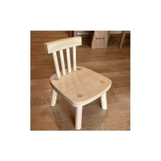 ふるさと納税 木工品・竹工品 岐阜県 富加町 103000 子供椅子 受注生産