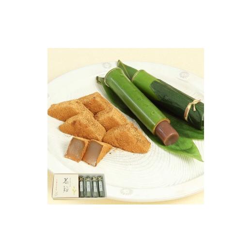 ふるさと納税 和菓子 京都府 長岡京市 本わらび餅420g・竹筒入り水羊羹清竹4本 ふるさと納税 本わらび餅 ほんわらびもち 羊羹 ようかん 水羊羹 みずようかん …