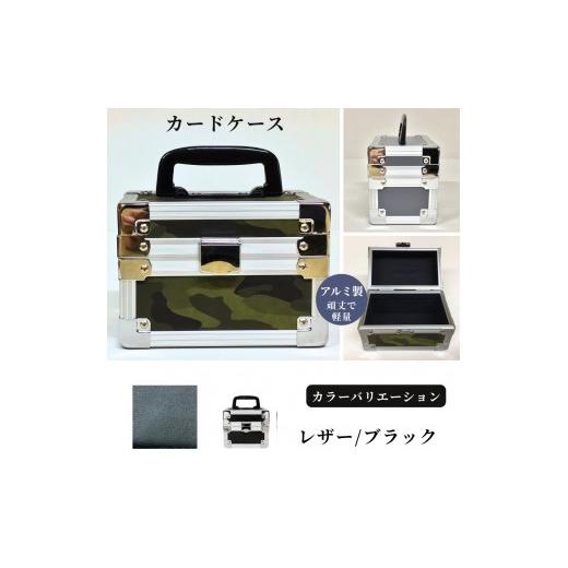 ふるさと納税 雑貨・日用品 埼玉県 富士見市 カードケース[レザー/ブラック] レザー/ブラック