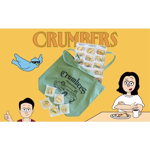 ふるさと納税 焼菓子・チョコレート 長野県 伊那市 菓子 アニメ 「 CRUMBERS 」 菓子庵 石川 特製 プリント ちいずぷっちい セット(15個) 特製メモリアル・…