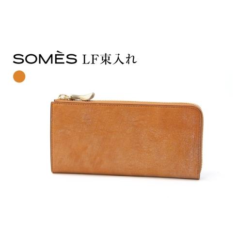 ふるさと納税 財布 北海道 砂川市 SOMES 財布 WF-22 ラウンドファスナー束入れ キャメル ソメスサドル 北海道 砂川市 12260675-c ソメス 長財布 メンズ レディ…