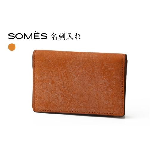 ふるさと納税 小物 北海道 砂川市 SOMES 名刺入れ WF-25 キャメル ソメスサドル 北海道 砂川市 12260676-c ソメス カードケース 名刺ケース メンズ レディース…