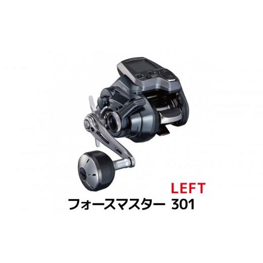 ふるさと納税 フィッシング リール 大阪府 堺市 シマノ 釣具 電動リール フォースマスター 301 LEFT 釣り 釣り具 電動 リール シマノ SHIMANO フィッシング ア…