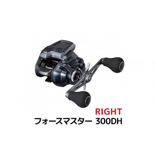 ふるさと納税 フィッシング リール 大阪府 堺市 シマノ 釣具 電動リール フォースマスター 300DH RIGHT 釣り 釣り具 電動 リール シマノ SHIMANO フィッシング…