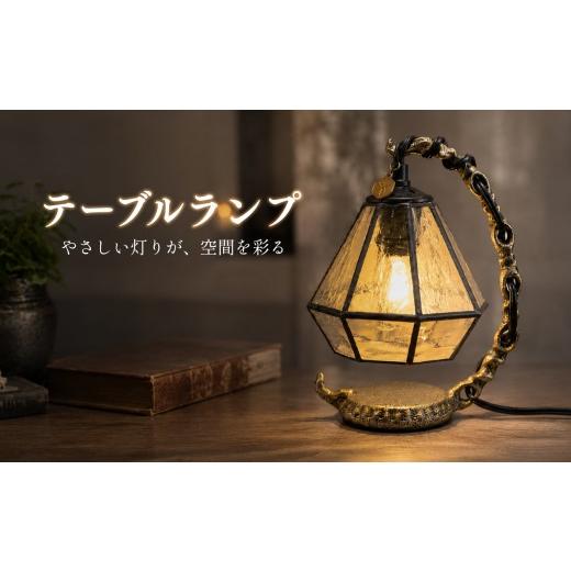 ふるさと納税 陶磁器・漆器・ガラス 高知県 大月町 ステンドグラス テーブルランプ アンティーク調 ハンドメイド 手作り ガラスシェード AC電源式 中間スイッ…