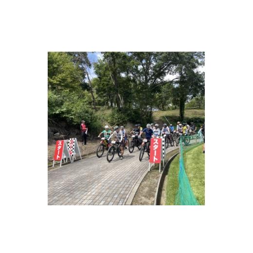 ふるさと納税 体験チケット 山形県 川西町 第28回 ダリヤカップ ジュニアA 小学1・2年 エントリー権 マウンテンバイク大会 山形県川西町 1745443