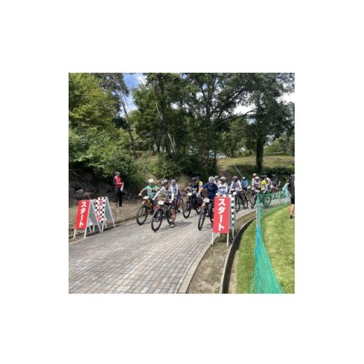 ふるさと納税 体験チケット 山形県 川西町 第28回 ダリヤカップ スポーツB 46歳以上男 エントリー権 マウンテンバイク大会 山形県川西町 1745489