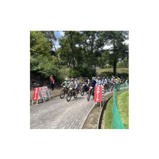 ふるさと納税 体験チケット 山形県 川西町 第28回 ダリヤカップ エリートクラス エントリー権 マウンテンバイク大会 山形県川西町 1745500
