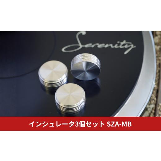 ふるさと納税 楽器 新潟県 三条市 Serenity インシュレータ3個セット SZA-MB マグネベース Serenity(セレニティ) オーディオアクセサリー 音響機材 サウンド …