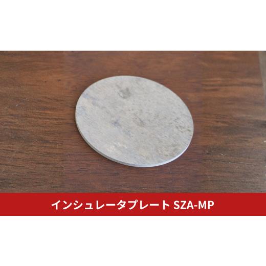 ふるさと納税 楽器 新潟県 三条市 Serenity インシュレータプレート SZA-MP マグネシウム Serenity(セレニティ) オーディオアクセサリー 音響機材 サウンド 音…