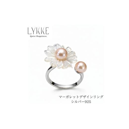 ふるさと納税 アクセサリー リング 三重県 伊勢市 2162 LYKKE マーガレットデザイン 淡水真珠 (6mm・5mm)シルバーリング パール 花モチーフ 白蝶貝 シェル…