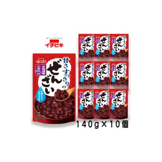 ふるさと納税 和菓子 愛知県 東海市 イチビキ 甘さすっきりのぜんざい 140g×10個 人気スイーツ 簡単レトルト 長期保存 1742948