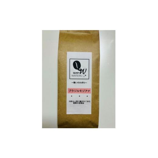 ふるさと納税 コーヒー コーヒー粉 大阪府 和泉市 直火自家焙煎 ブラジルモジアナ200g(中挽き) 1699923