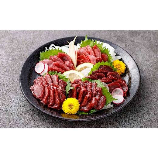ふるさと納税 馬肉 熊本県 熊本市 R8年熊本地震復興支援 国産 上赤身馬刺し 約250g 馬刺し 馬刺 お肉 肉 ニク にく 馬肉 馬 高タンパク 低カロリー ヘルシー …
