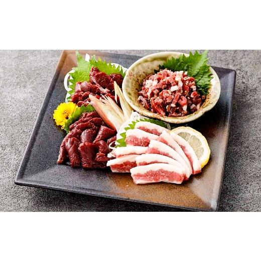 ふるさと納税 馬肉 熊本県 熊本市 R8年熊本地震復興支援 馬刺し 3種 約200g セット 馬刺し 馬刺 お肉 肉 ニク にく 馬肉 馬 高タンパク 低カロリー ヘルシー …