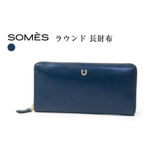 ふるさと納税 財布 北海道 砂川市 SOMES 財布 PT-81 ラウンド長財布 ネイビー ソメスサドル 北海道 砂川市 12260814-c ソメス 長財布 ラウンドファスナー メン…
