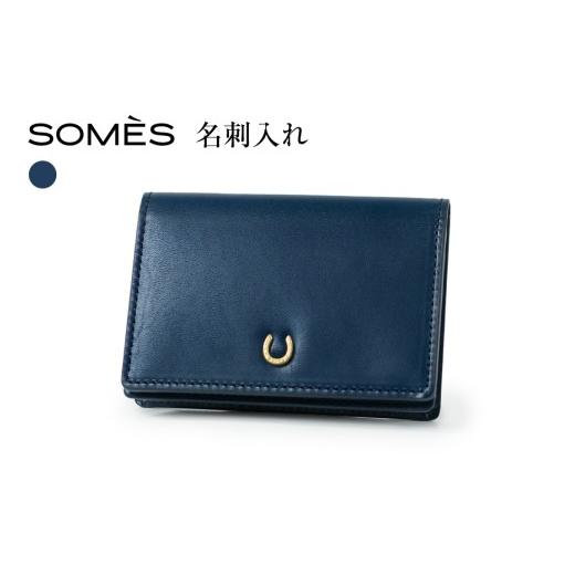 ふるさと納税 小物 北海道 砂川市 SOMES 名刺入れ PT-89 ネイビー ソメスサドル 北海道 砂川市 12260812-c ソメス カードケース 名刺ケース 紺 メンズ レディ…