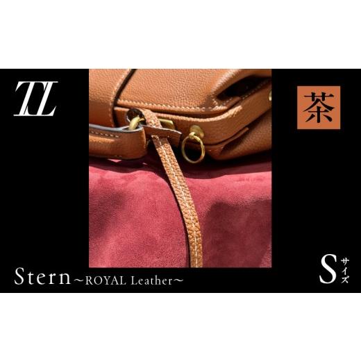 ふるさと納税 カバン ショルダーバッグ 鹿児島県 鹿児島市 Stern〜ROYAL Leather〜 Sサイズ(茶) K338-001_04 (4)茶