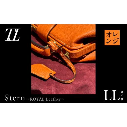 ふるさと納税 カバン 鹿児島県 鹿児島市 Stern〜ROYAL Leather〜 LLサイズ(オレンジ) K338-004_02 (2)オレンジ