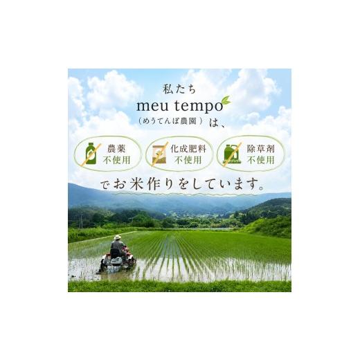 ふるさと納税 米 コシヒカリ 長野県 伊那市 白米 コシヒカリ3kg| 米 コシヒカリ こしひかり 白米 ご飯 お米 農薬不使用 化成肥料不使用 除草剤不使用 伊那 …