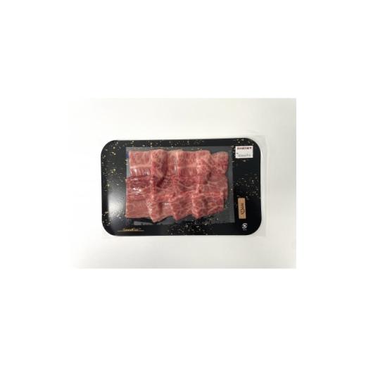 ふるさと納税 牛肉 焼肉・バーベキュー 大分県 日出町 低温熟成 おおいた和牛ミスジ焼肉200g (日出町) 1747891