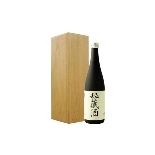 ふるさと納税 日本酒 大吟醸酒 新潟県 新潟市 平成元年醸造 大吟醸秘蔵酒 720ml ヴィンテージ 古酒 お取り寄せ ギフト 贈り物 新潟市