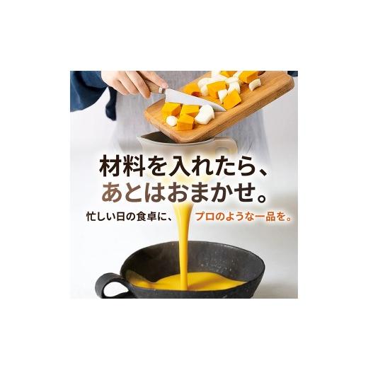 ふるさと納税 キッチン家電 東京都 渋谷区 レコルト 自動調理ポット