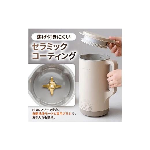 ふるさと納税 キッチン家電 東京都 渋谷区 レコルト 自動調理ポット