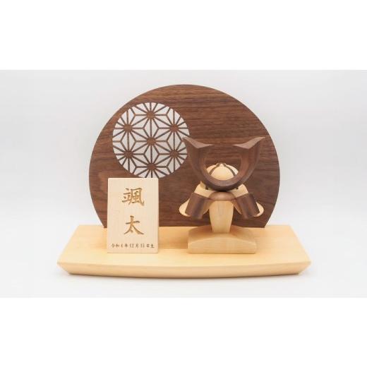 ふるさと納税 雑貨・日用品 インテリア 大分県 日田市 木製兜(かぶと)「鍬形タイプ」名入り立札(中) 端午の節句 五月人形 日田市 / 合同会社ウッドアート…