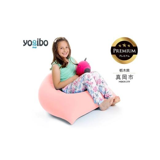 ふるさと納税 雑貨・日用品 栃木県 真岡市 Yogibo Pyramid Premium フラミンゴ (ヨギボー ピラミッド プレミアム) 真岡市 栃木県 送料無料 フラミンゴ
