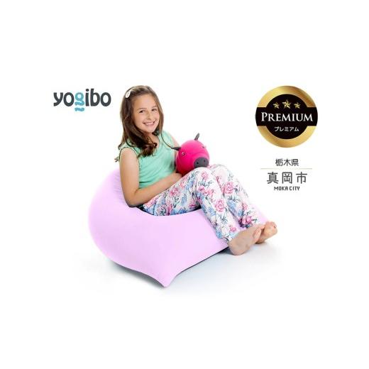 ふるさと納税 雑貨・日用品 栃木県 真岡市 Yogibo Pyramid Premium ラベンダー (ヨギボー ピラミッド プレミアム) 真岡市 栃木県 送料無料 ラベンダー