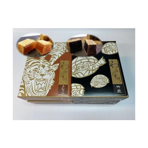 ふるさと納税 和菓子 もち菓子 京都府 京都市 京阪百貨店厳選 御箱入りわらびもち(きなこ×2・竹炭×2) 京都 わらびもち 人気[ 京都 スイーツ 竹炭 きなこ …