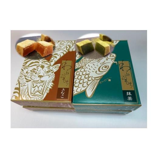 ふるさと納税 和菓子 もち菓子 京都府 京都市 京阪百貨店厳選 御箱入りわらびもち(きなこ×2・抹茶×2) 京都 わらびもち 人気[ 京都 スイーツ 竹炭 きなこ …