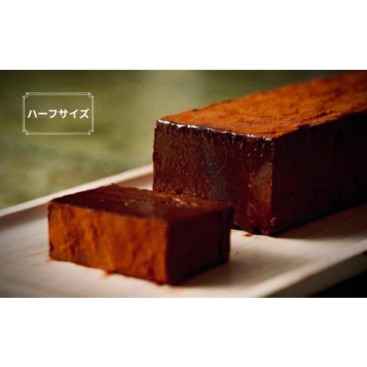 ふるさと納税 菓子 チョコレート 東京都 台東区 etvous? Chocolate Bar チョコレートバー(ハーフサイズ) | チョコバー チョコレート ケーキ チョコ 洋菓子…