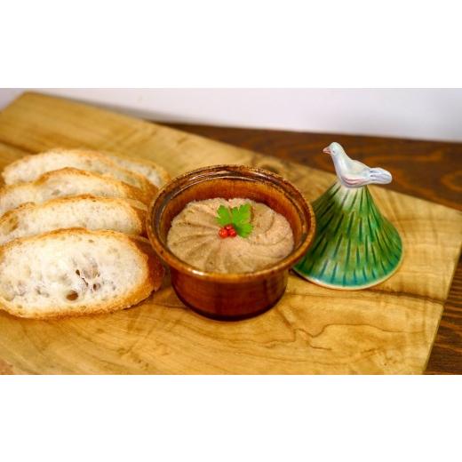 ふるさと納税 惣菜・レトルト 冷凍 東京都 台東区 etvous? 豚肉のリエット | 冷凍 豚肉 リエット 惣菜 パテ おつまみ ギフト 人気 お祝い 誕生日