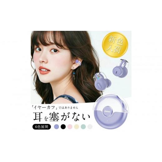ふるさと納税 パソコン・周辺機器 埼玉県 さいたま市 H08ワイヤレスイヤホン ミントグリーン ミントグリーン
