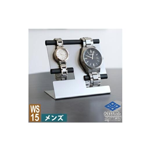 ふるさと納税 アウトドアグッズ 岐阜県 各務原市 1353 ZEOOR ウォッチスタンド ステンレス メンズ 腕時計 スタンド WS15-01