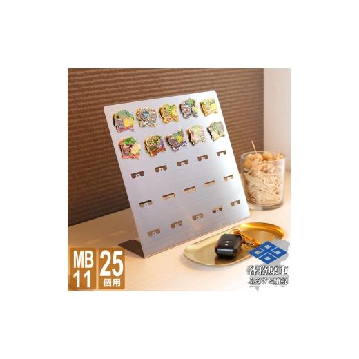 ふるさと納税 アウトドアグッズ 岐阜県 各務原市 1355 ZEOOR 百名山 バッジ ディスプレイスタンド ステンレス 山 グッズ ピンバッジ 25個用 MB11-25