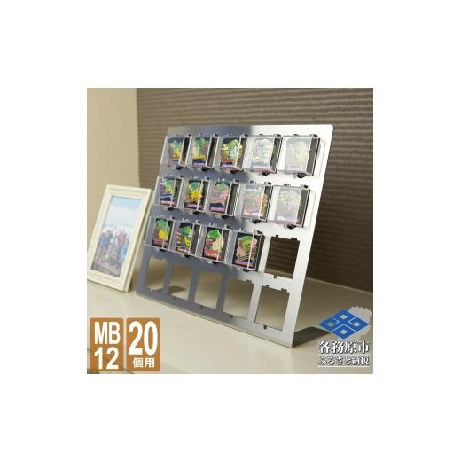 ふるさと納税 アウトドアグッズ 岐阜県 各務原市 1356 ZEOOR 百名山 バッジ ディスプレイスタンド ステンレス 山 グッズ エイコー ピンバッジ ケース 20個用 M…