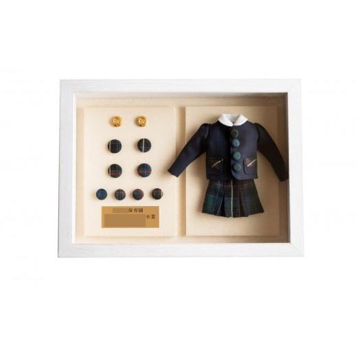 ふるさと納税 雑貨・日用品 インテリア 東京都 台東区 制服リメイク ボックスフレーム(ボタンアレンジ)| 学生服 制服 リメイク 幼稚園 小学校 中学校 高校 …